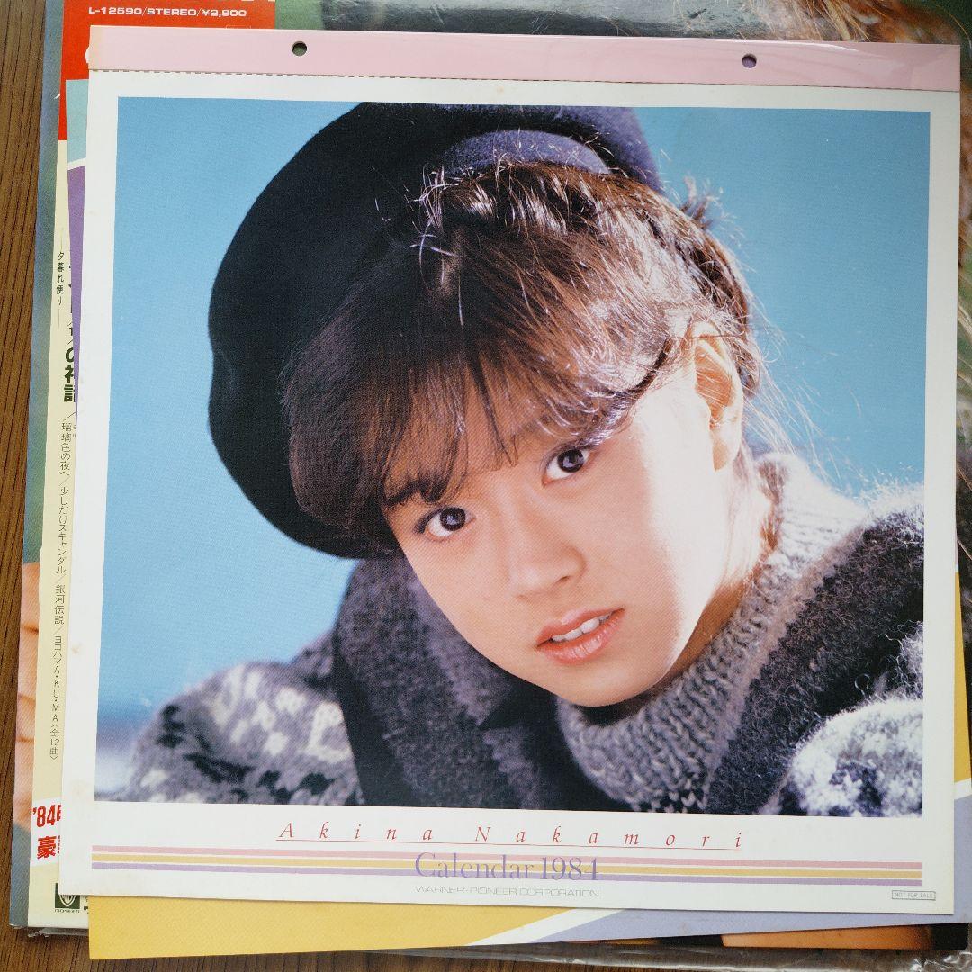 中森明菜BEST AKINAメモワール5thアルバム　レコードカレンダー付き