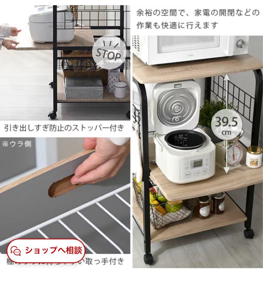 【プロフ必読　値引き◯】大型レンジ対応 レンジ台 キャスター付き