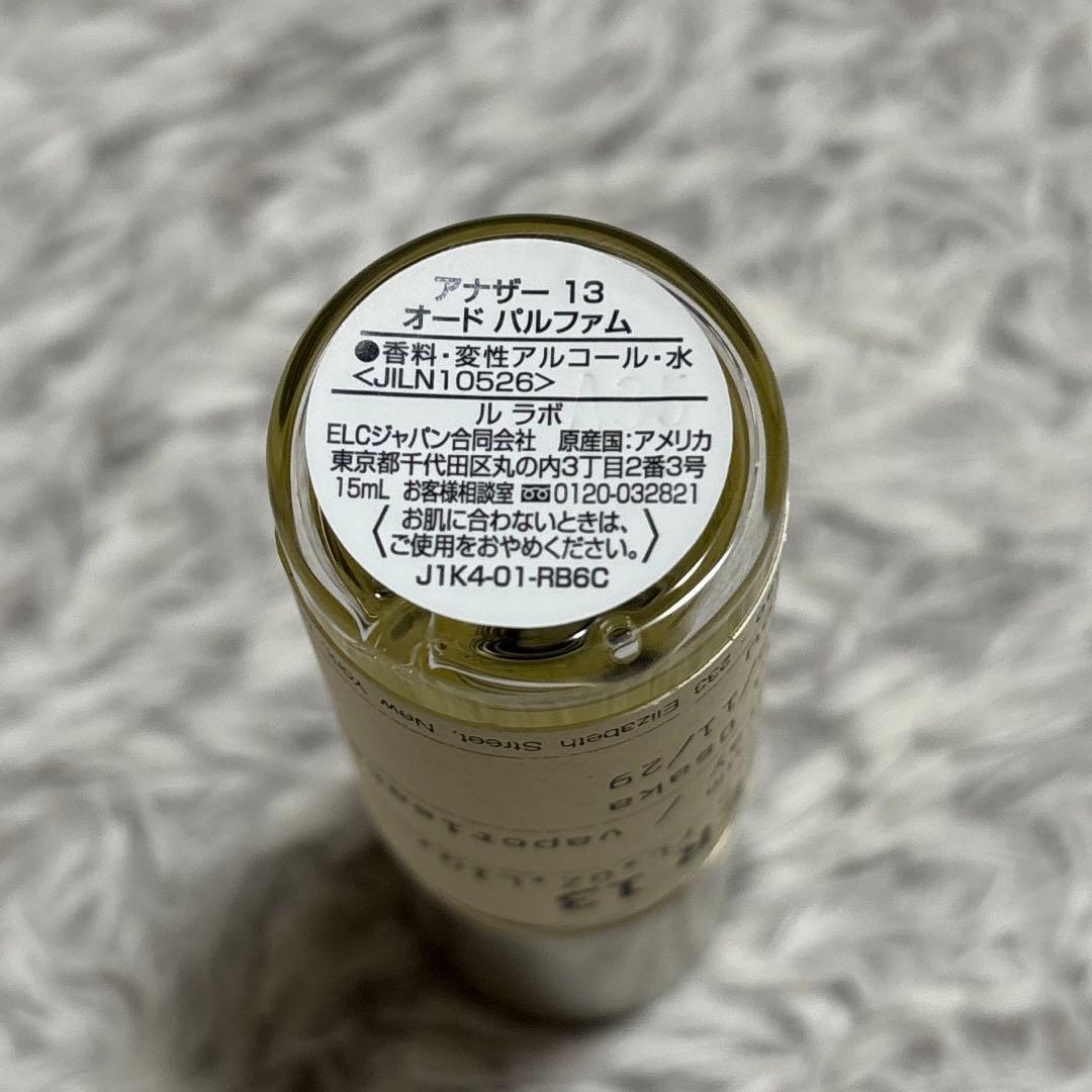 【ほぼ未使用】LE LABO ANOTHER13 アナザー13 オードパルファム