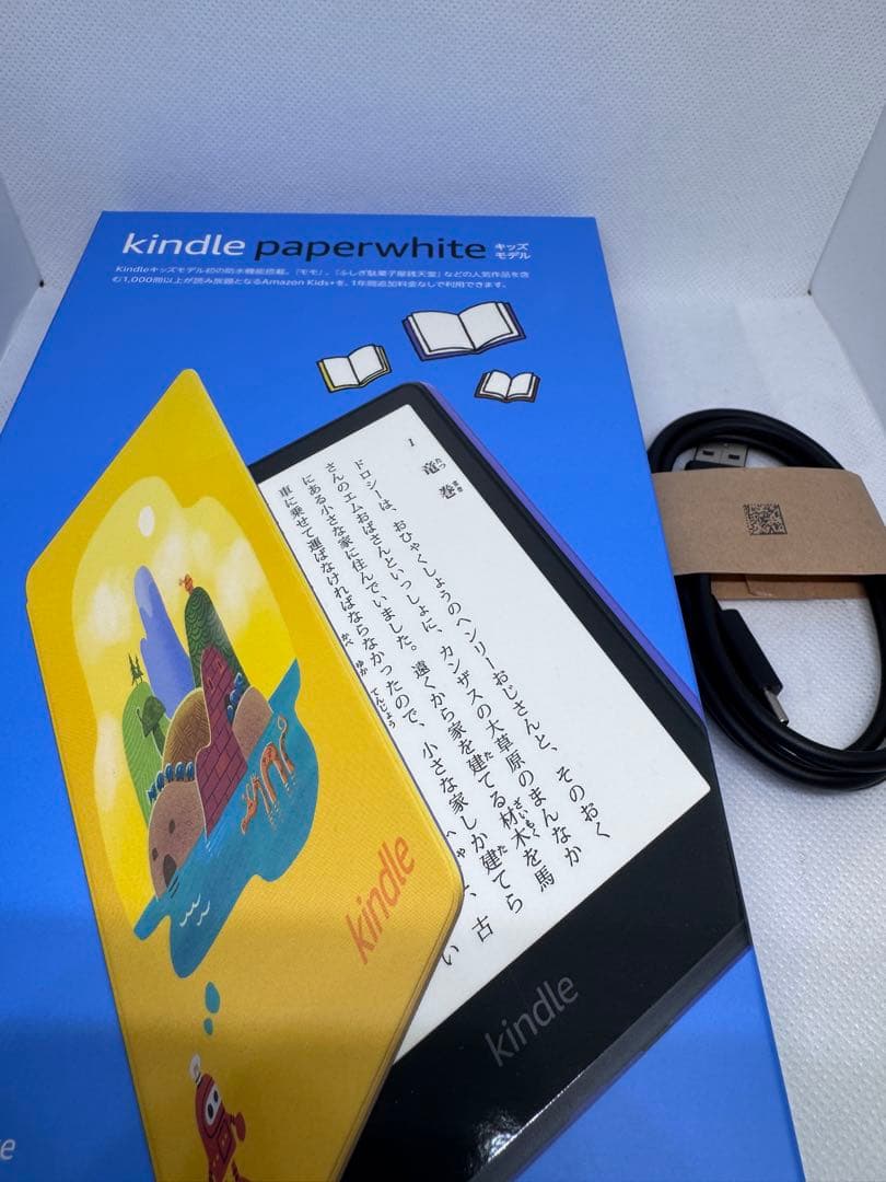 Kindle Paperwhite キッズモデル 11世代 16G