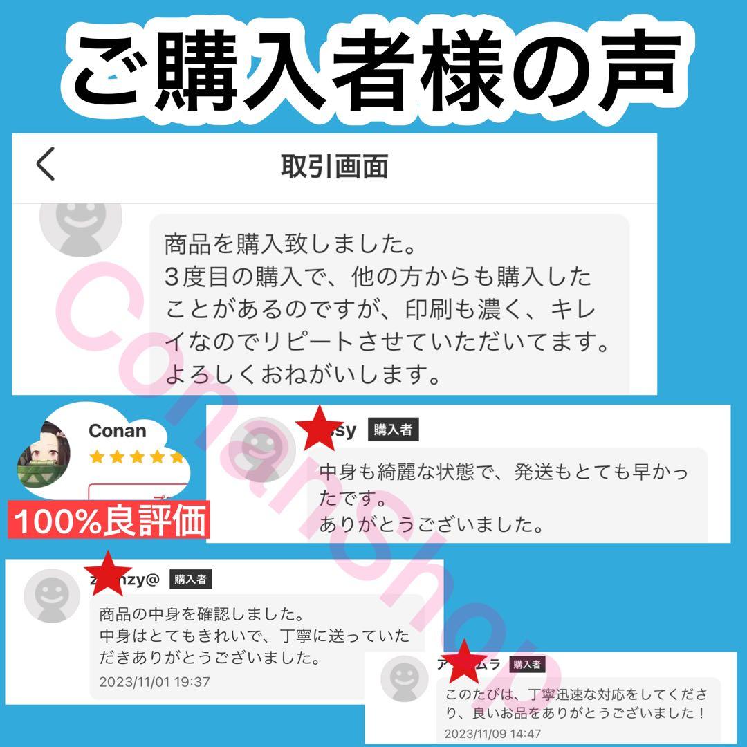 【3年分】浜学園　小5　2020年〜2022年度　公開学力テスト　4教科　綺麗
