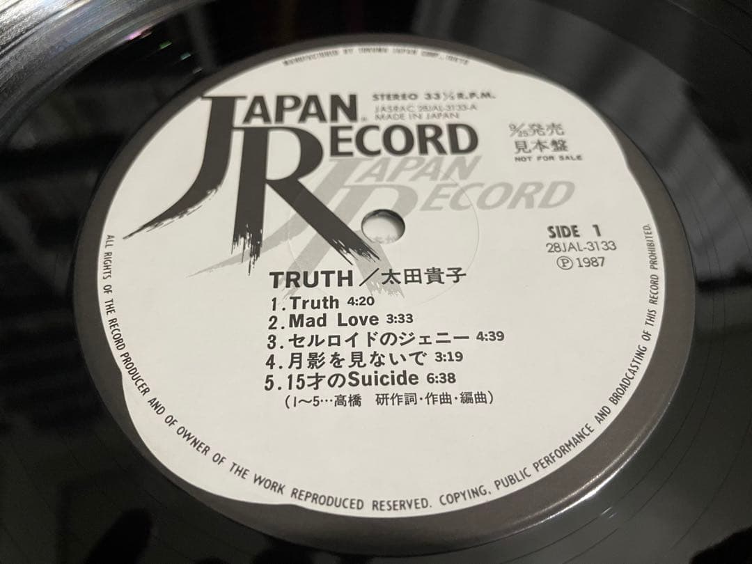 太田貴子 TRUTH トゥルース 見本盤LP
