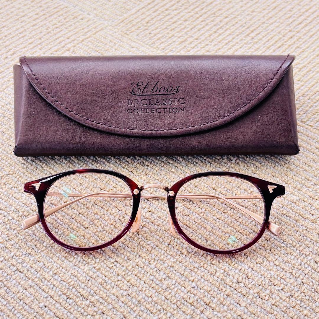 【極美品】SUNSHIFT by BJ CLASSIC S-C510N
