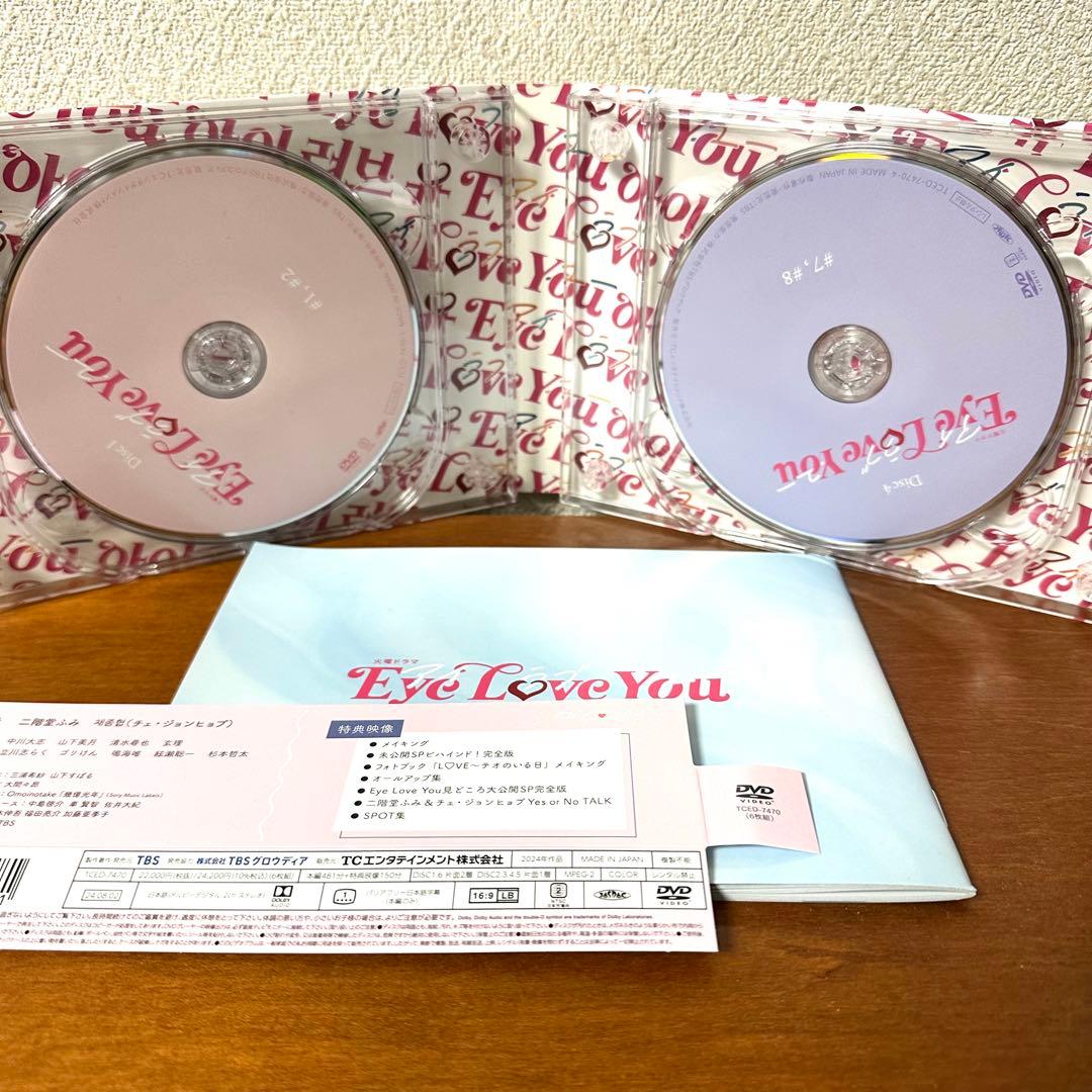 Eye Love You 特典映像付DVDチェ・ジョンヒョプ公式ステッカー付