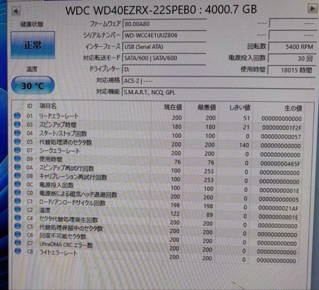 WD 4TB 内蔵ハードディスクドライブ WD40EZRX