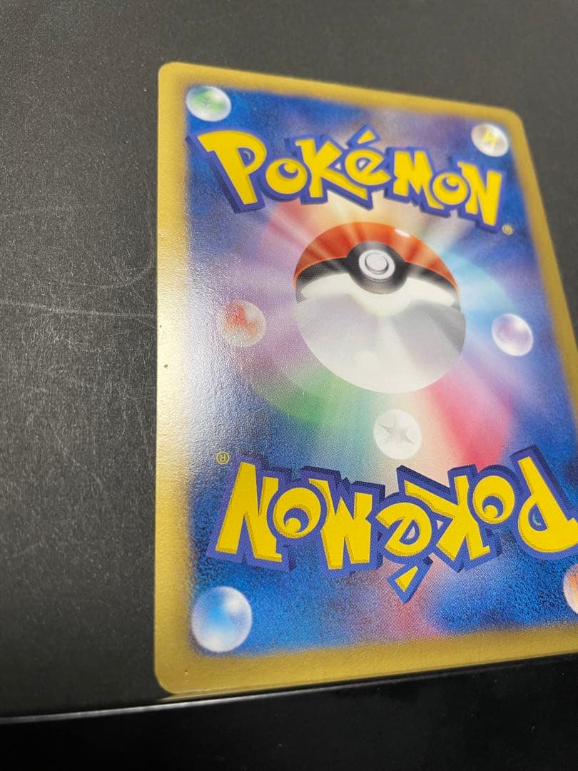ポケモンカード　ヨノワール　UR