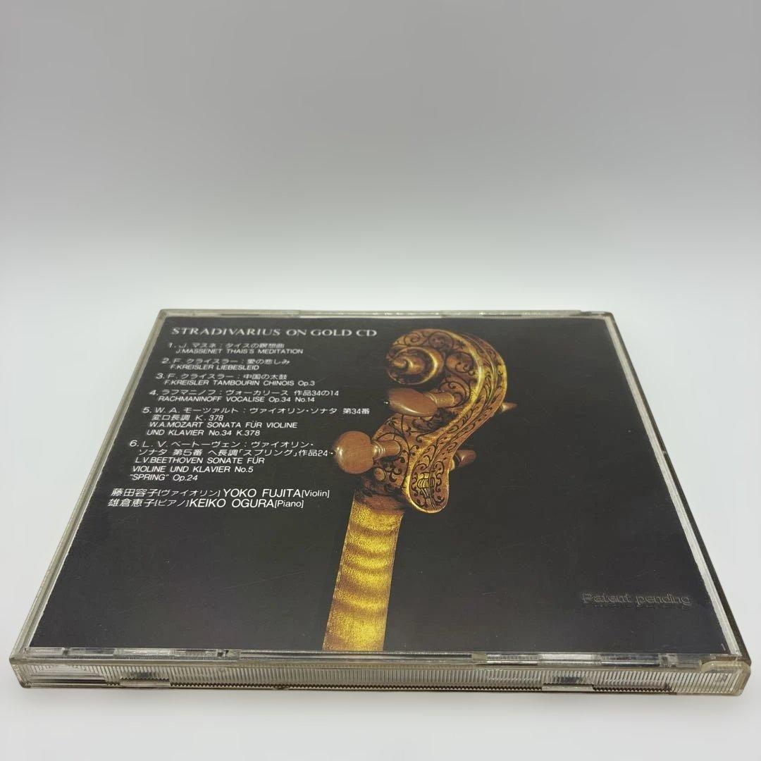 ストラディヴァリウスSTRADIVARIUS ON GOLD 純金CD