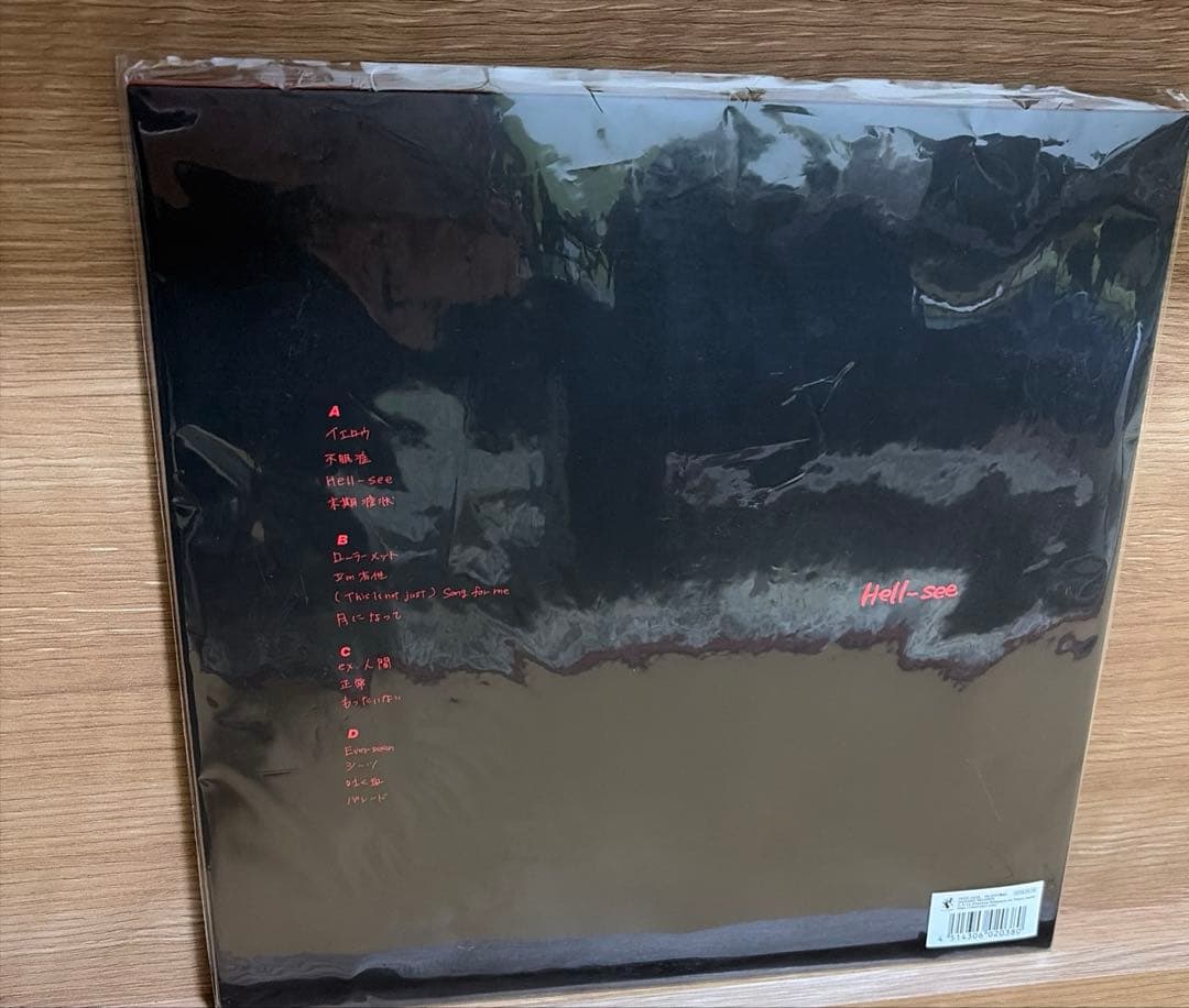 新品未使用品 syrup16g HELL-SEE アナログ