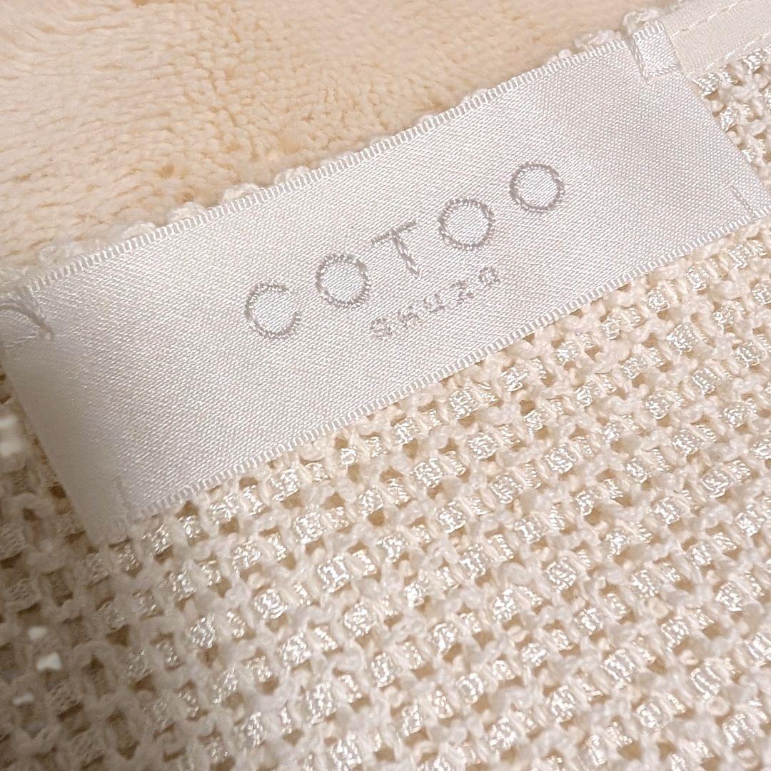 【新品タグ付】COTOO コトゥー　高級　豪華装飾 メッシュニットコート　38