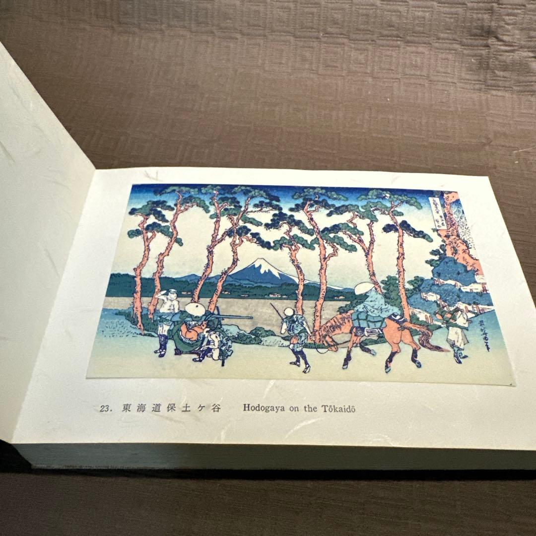 希少品 富嶽三十六景　芸艸堂版　北斎