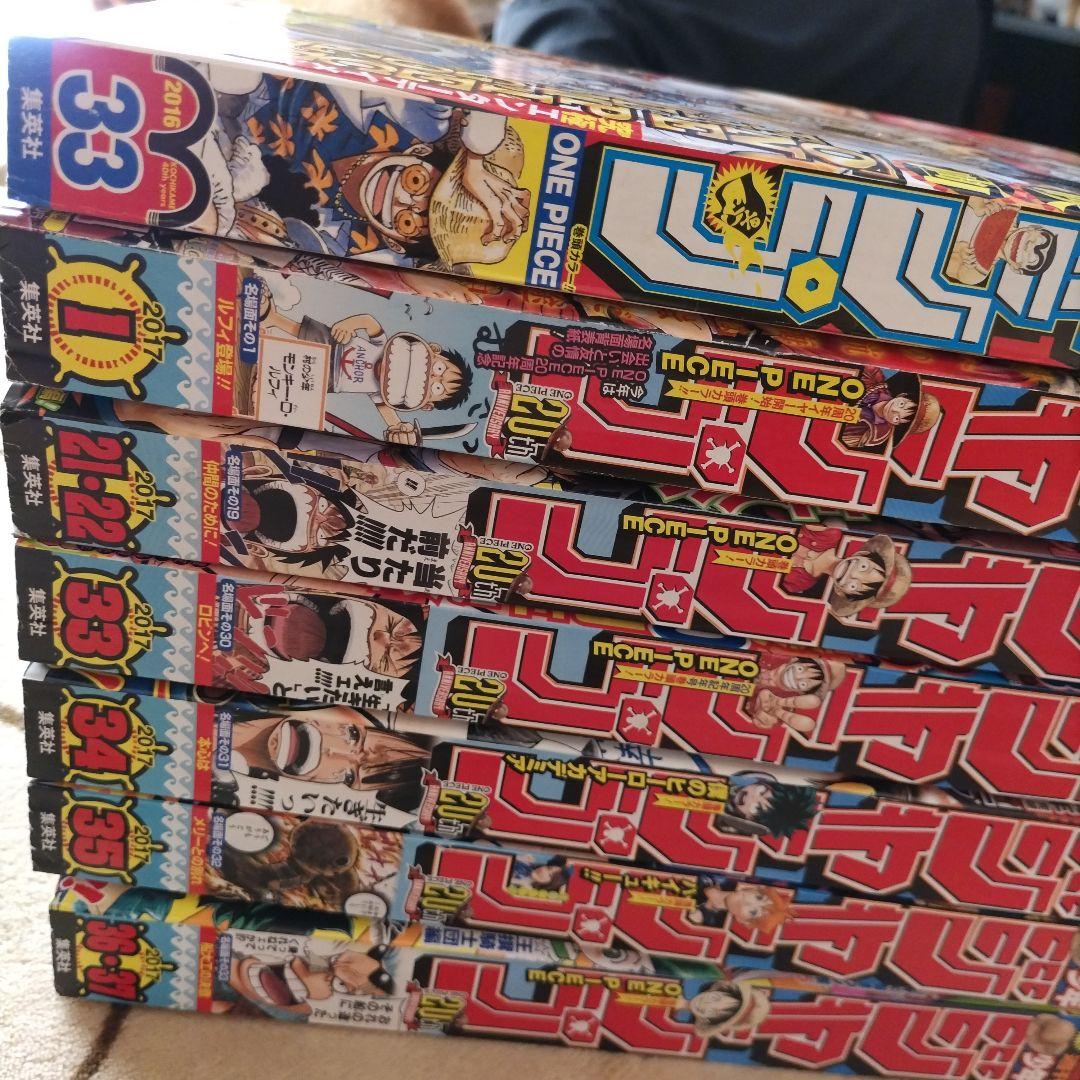 週刊少年ジャンプ　ワンピース 表紙　付録号　まとめ売り
