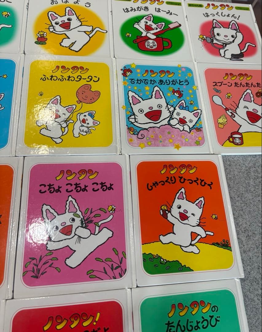 【まとめ売り】ノンタン絵本 22冊セット⭐読み聞かせに