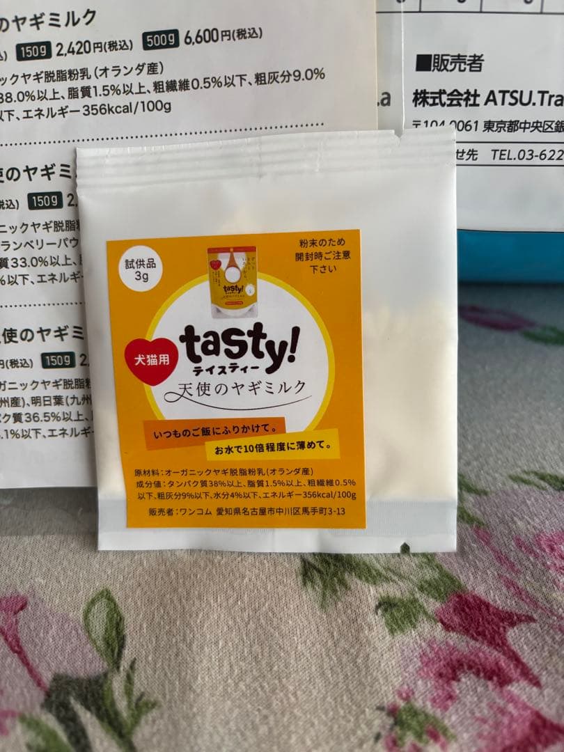 ELMO リッチチキン ドライフード 3kg ×2個