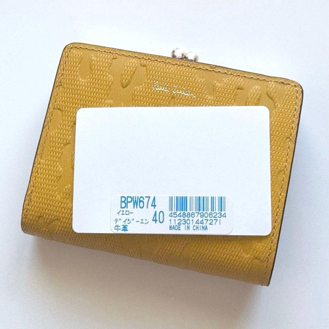 Paul Smith ポールスミス 二つ折り財布 がま口財布 デイジーレザー