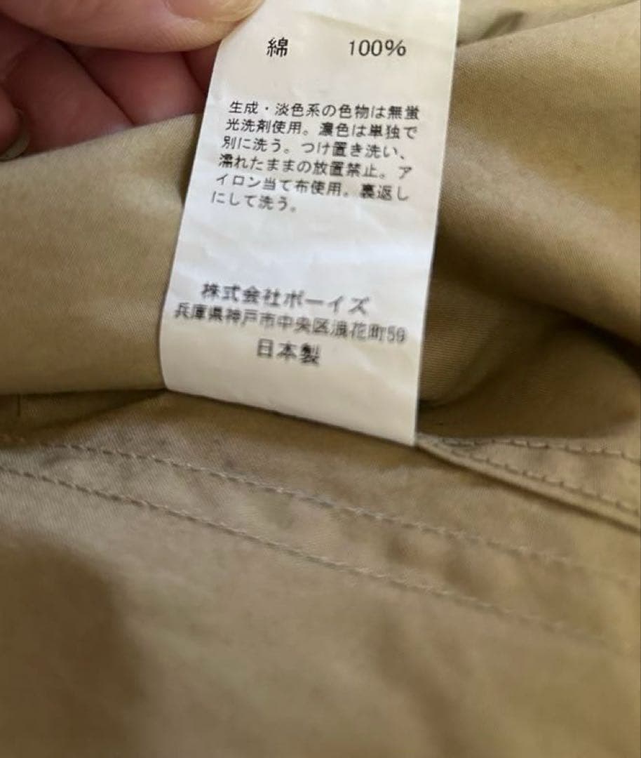 【美品】DANTON フーデッドジャケット 36ベージュ 春アウター