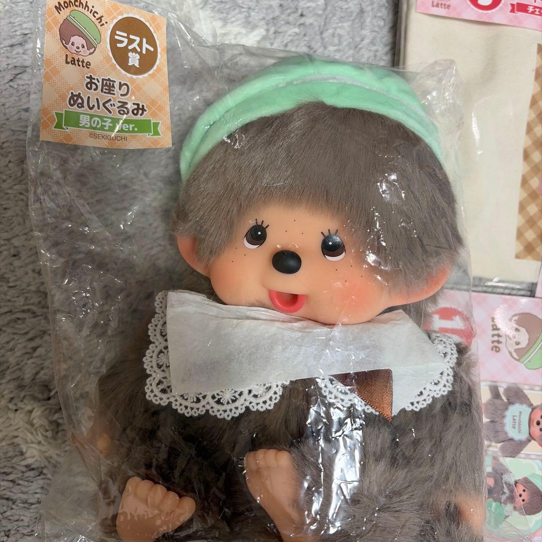 モンチッチ　エンタメくじ　ラスト賞　お座りぬいぐるみ　ラストワン