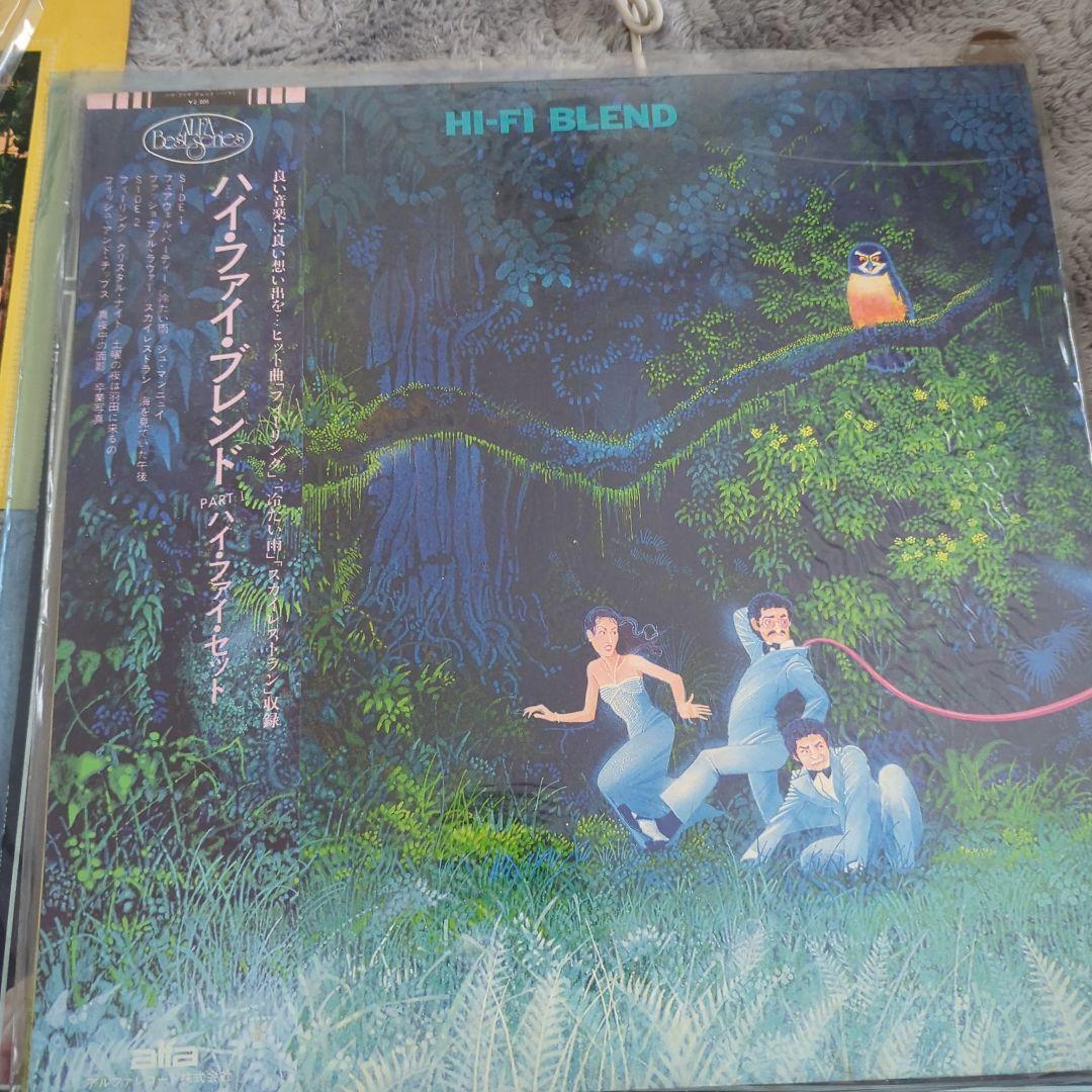 名盤レコード8枚セット