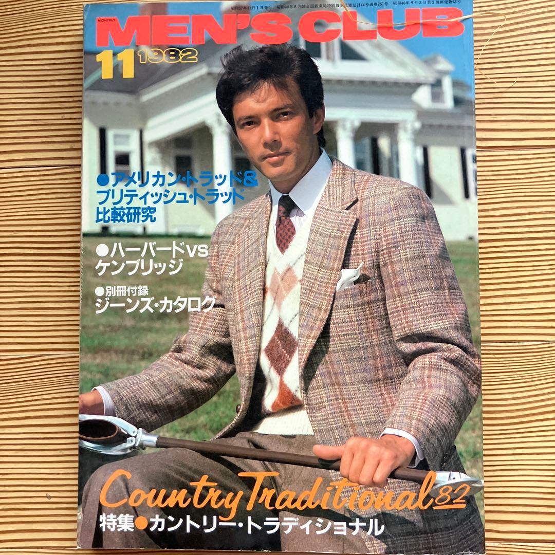 大幅値引き致します　バラ売り1冊約800円　1980年1981年1982年