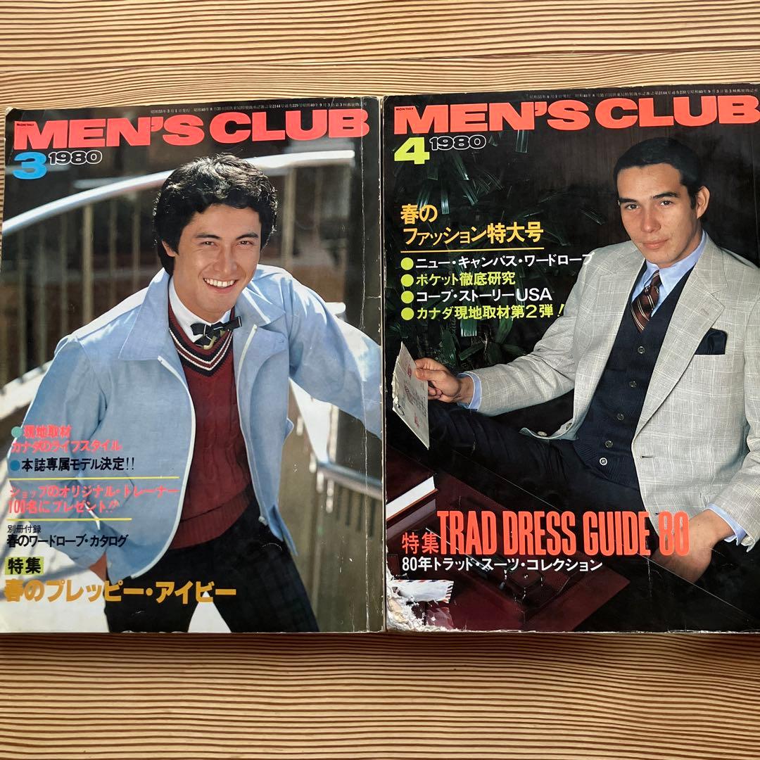 大幅値引き致します　バラ売り1冊約800円　1980年1981年1982年