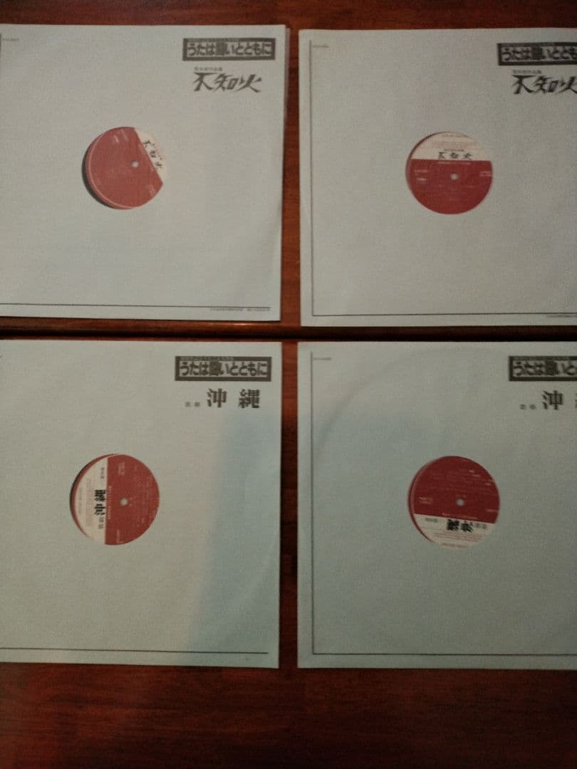 うたは闘いとともに　労働歌　革命歌　LP　レコード　11枚組　共産党