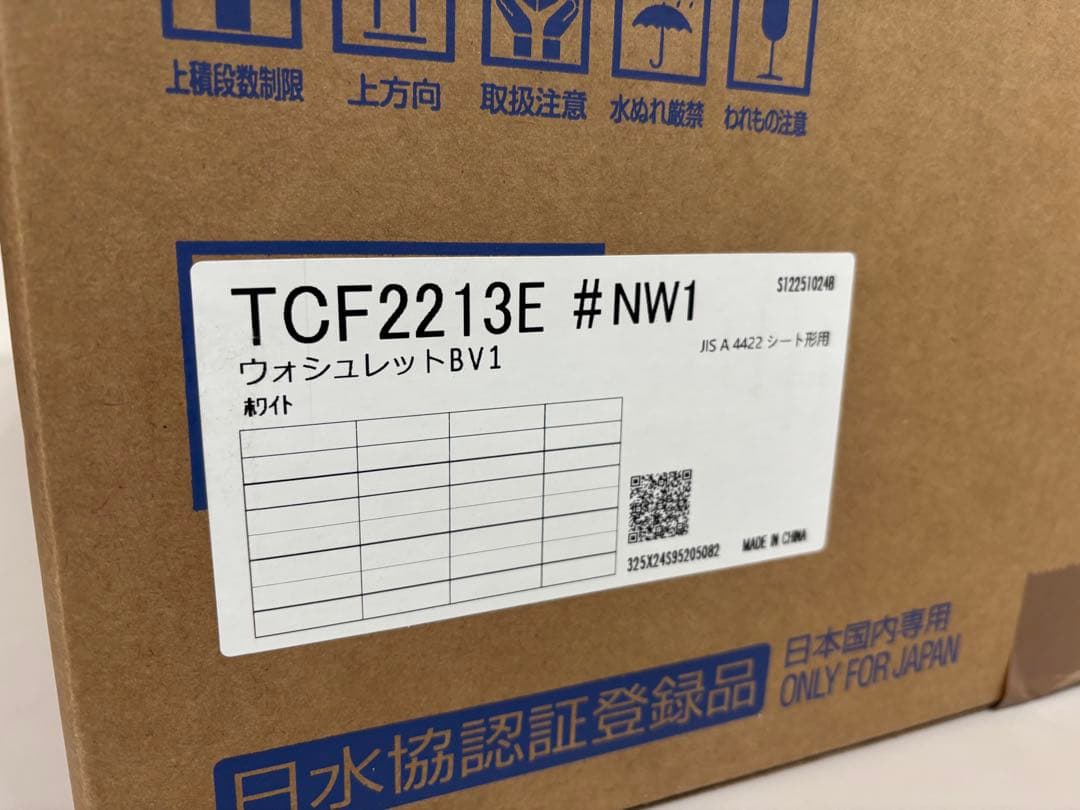 けんちゃん