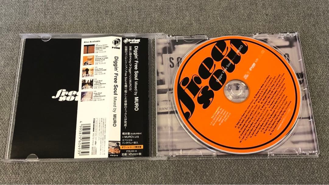 洋楽 CD Diggin' Free Soul mixed by MURO