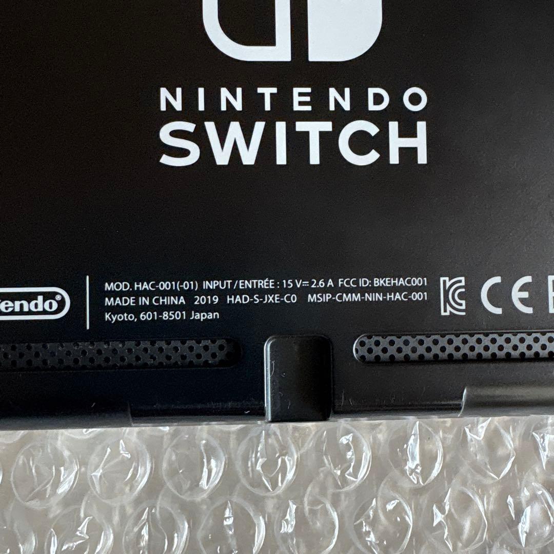 Nintendo Switch 本体　HAC-001(-01)動作確認済み