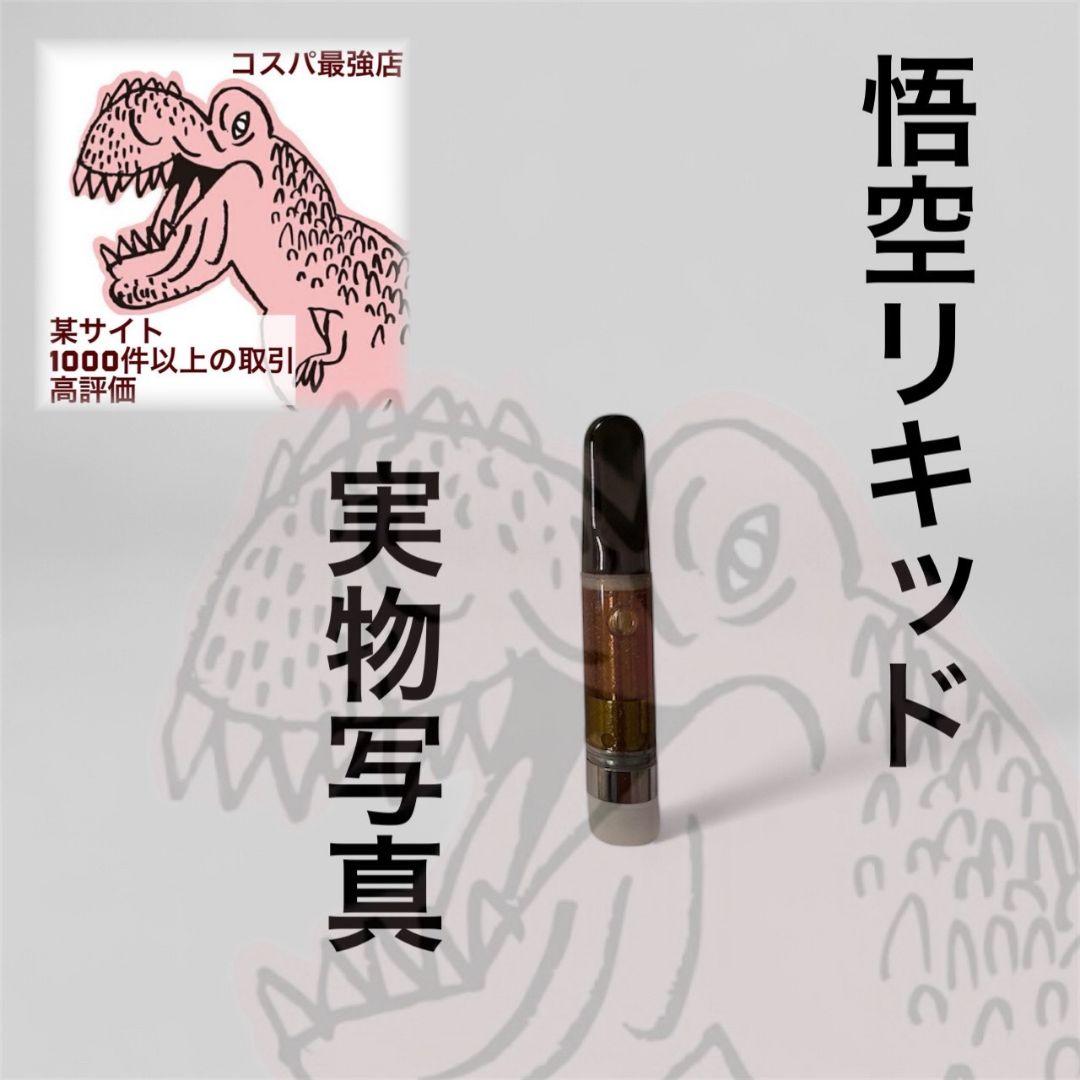 エッセンシャルオイル sam