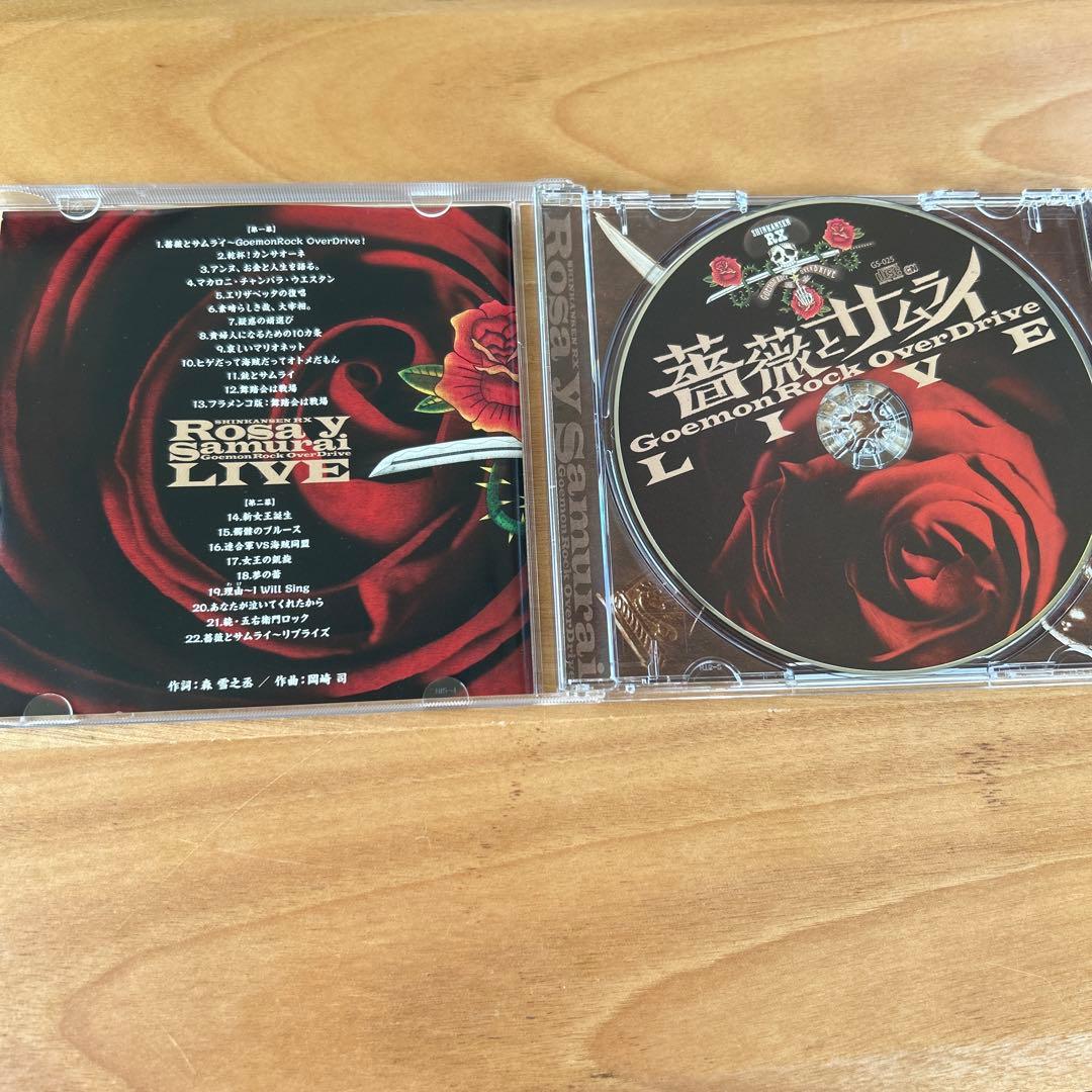 劇団☆新感線 SHINKANSEN☆RX CD まとめ売り