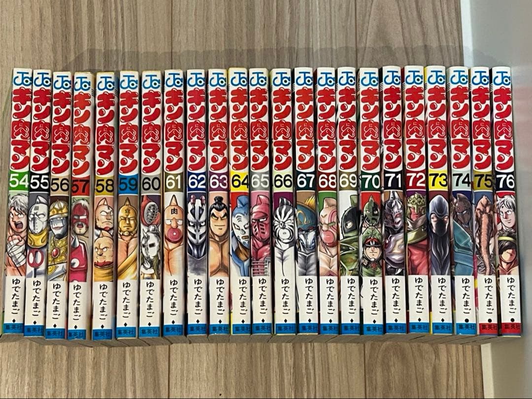 キン肉マン　37巻〜76巻