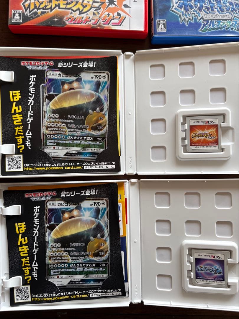 ポケモンDS・3DS ソフトまとめ売り11本セット ホワイト2 ソウルシルバー他