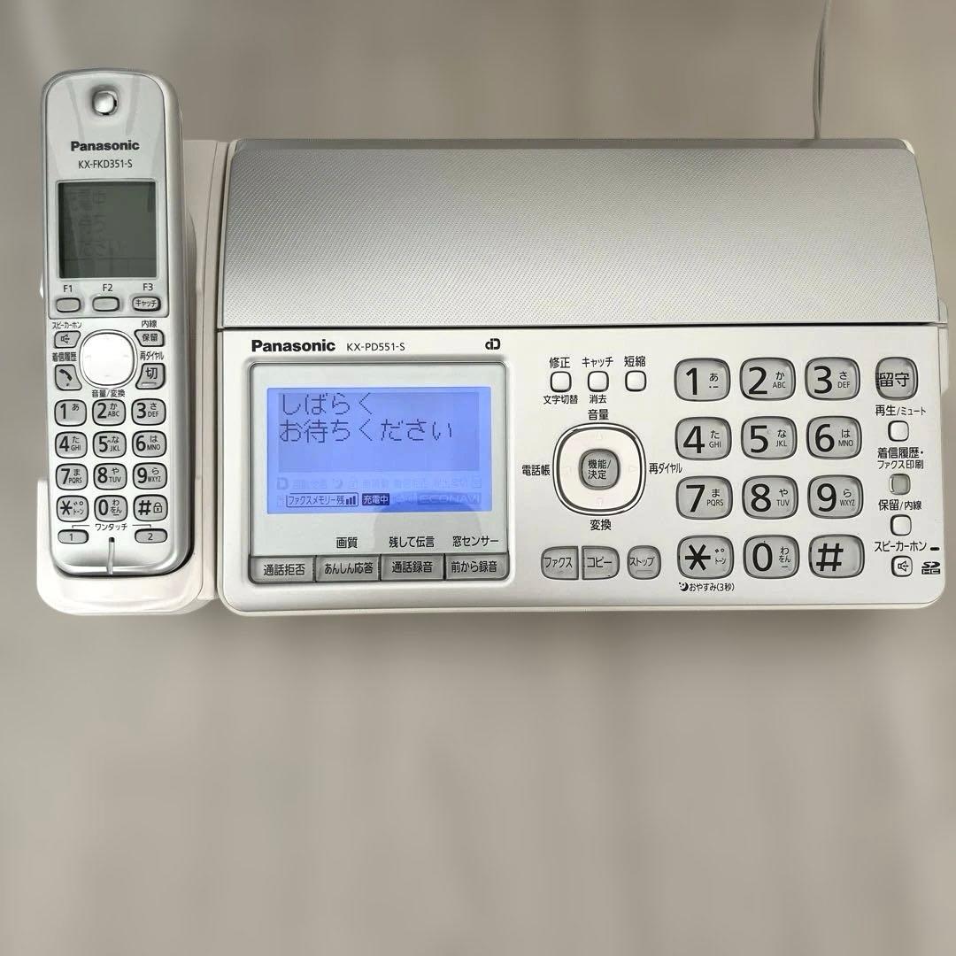 【パナソニック 】おたっくす デジタルコードレスFAX 子機1台付き
