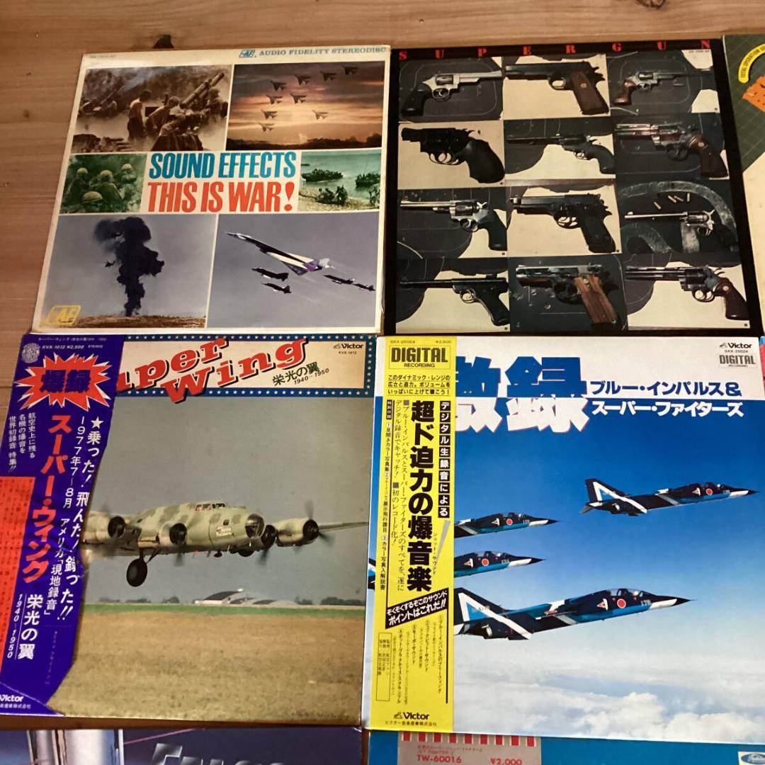 ミリタリー　レコード19枚　re0209-31 飛行機　軍歌　ゼロ戦