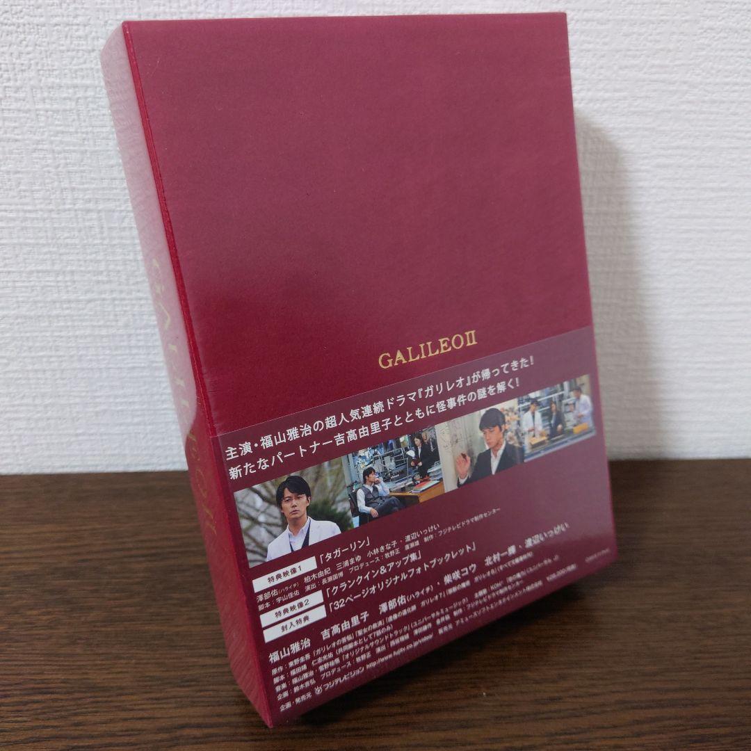 ガリレオⅡ Blu-ray BOX〈4枚組〉