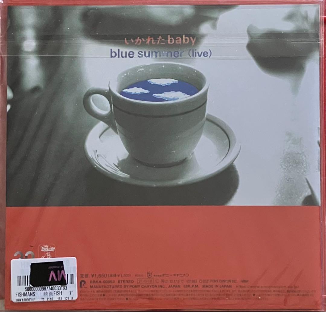 7\" Fishmans いかれたBaby ／Blue Summer 7インチ