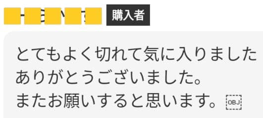 切れ味◎跡が残りづらい人気の溝無しセニングシザー20%理美容師＆トリマーペット良