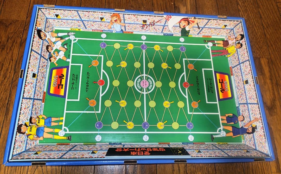 のん　[未使用]80年代　キャプテン翼　夢のキックオフゲーム　ボードゲーム