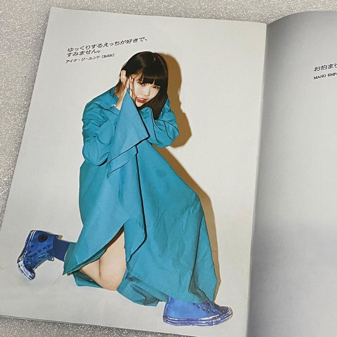 ※追加有り【120冊】BiSH、WACK関連雑誌 【まとめ売り】