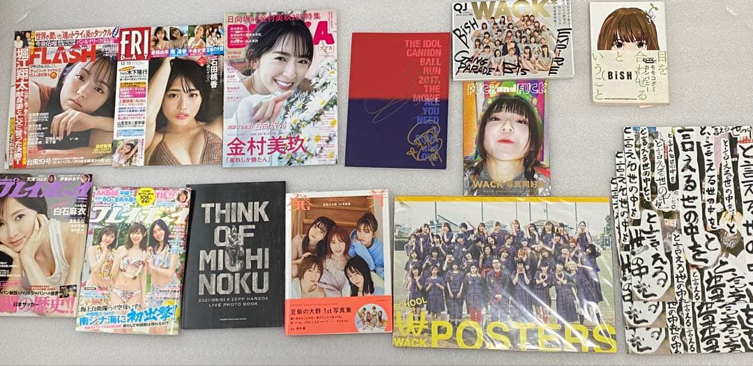 ※追加有り【120冊】BiSH、WACK関連雑誌 【まとめ売り】
