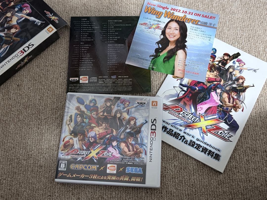 project x zone、project x zone 2