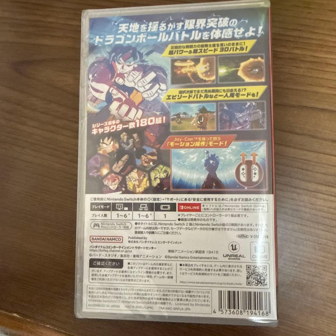 ドラゴンボール ゼノバースゼロ