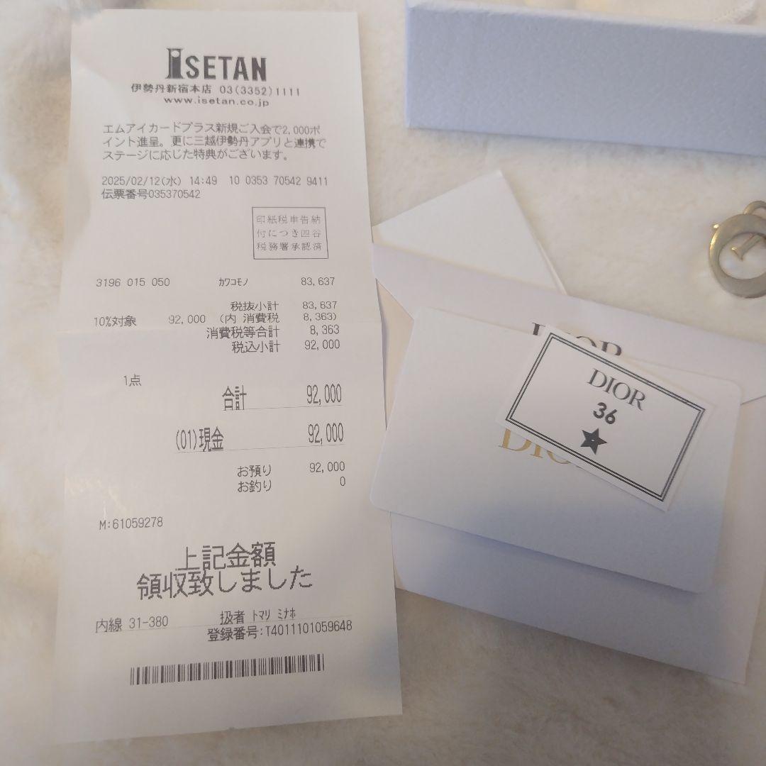 Dior ライトブルー 二つ折り財布 Lady Dior Lotus ウォレット