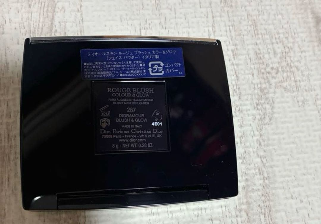 ディオールスキン ルージュ ブラッシュ カラー＆グロウ 新品未使用 287
