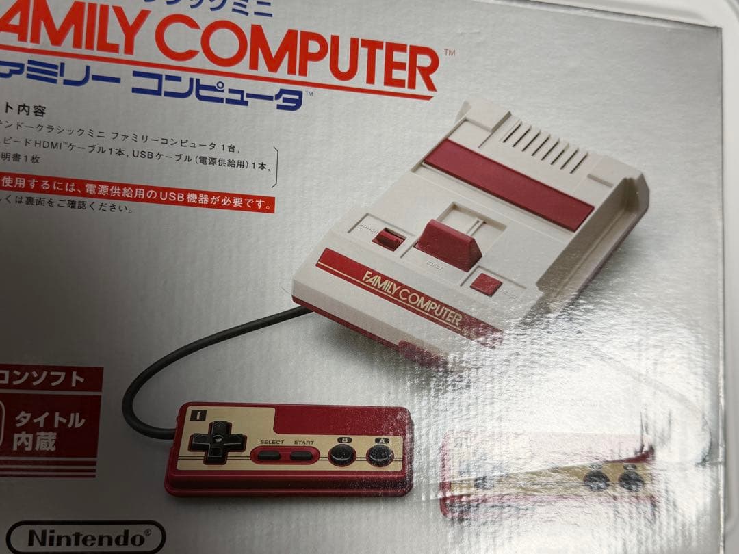 Nintendo クラシックミニ ファミリーコンピュータ 任天堂