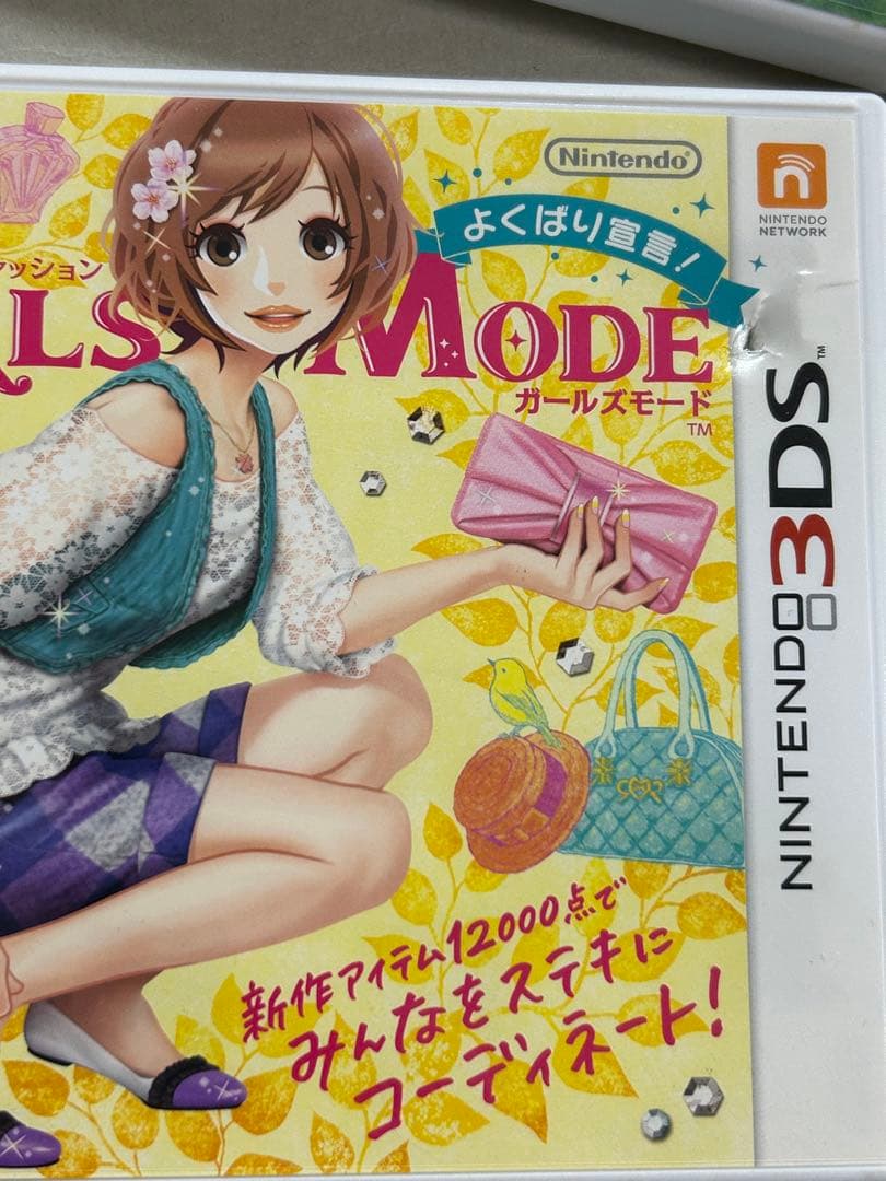ニンテンドー3DSソフト6点セット