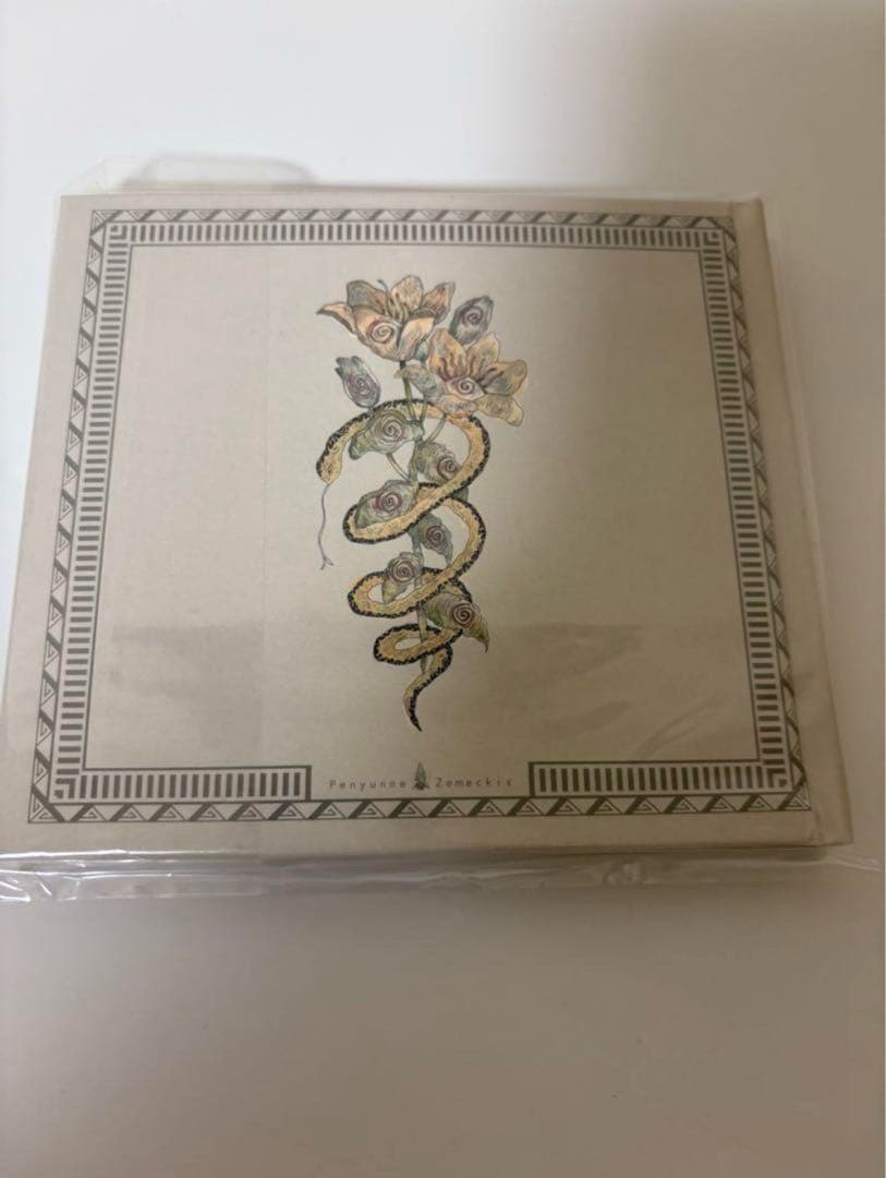 【新品】sukekiyo LUXURIA 公式通販限定盤 裏DVD