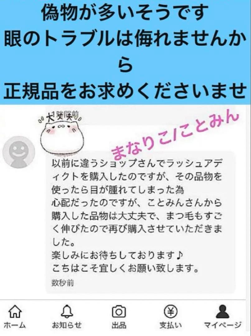 やっちゃんさま専用