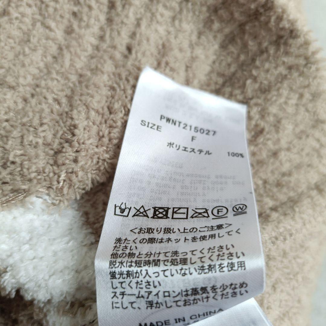 美品 ジェラートピケ ルームウェア セットアップ ボーダー ベージュ