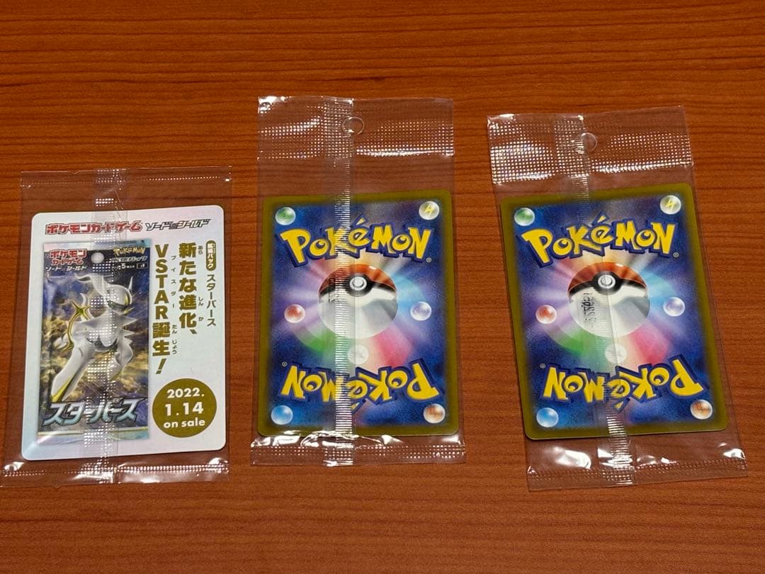 k*n様 ポケモンカード　アルセウスV　ピカチュウ