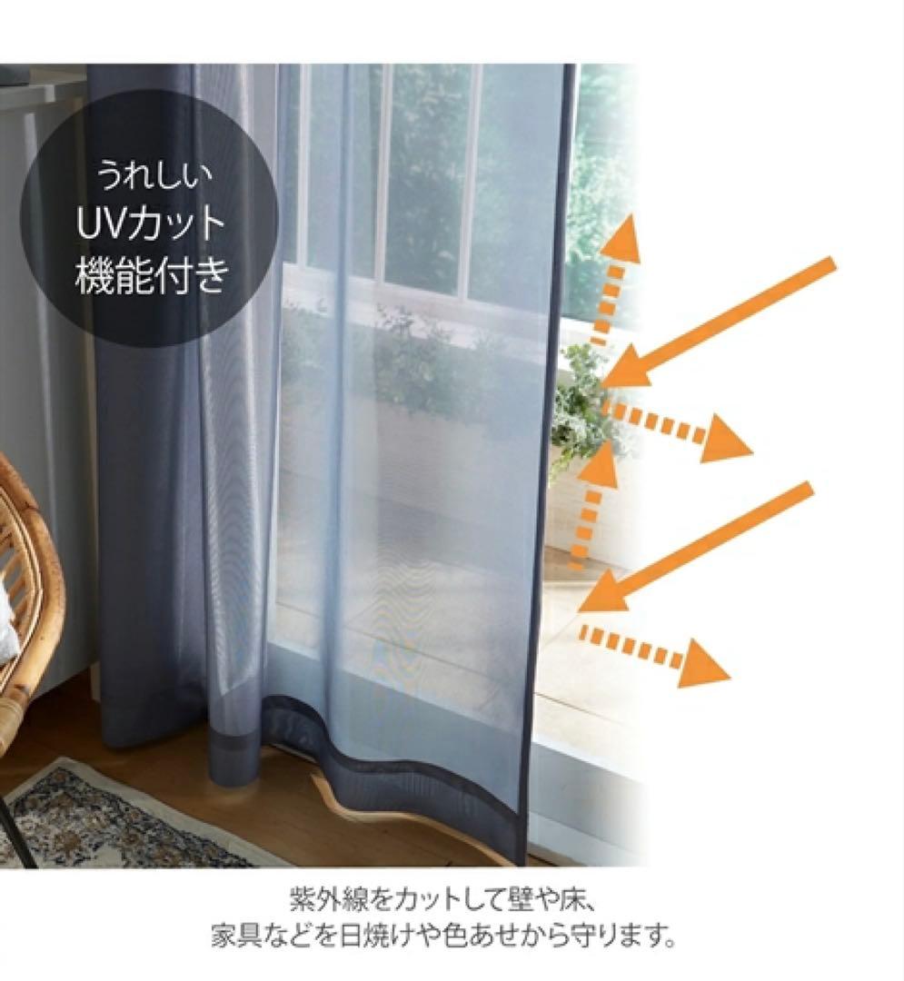 ミラーレースカーテン　グレー　幅150x長さ198cmx2枚セット